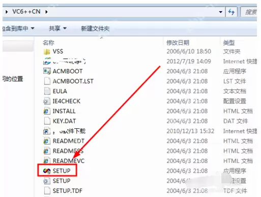 VC++ 6.0如何安装_VC++ 6.0安装步骤分享