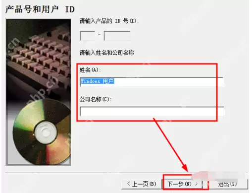 VC++ 6.0如何安装_VC++ 6.0安装步骤分享