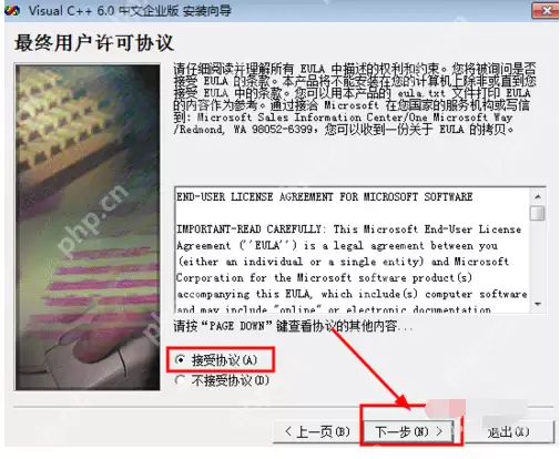 VC++ 6.0如何安装_VC++ 6.0安装步骤分享