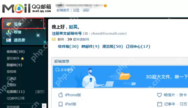 电子发票如何传给对方？电子发票传给对方方法分享