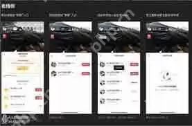 如何加入抖音粉丝团群聊