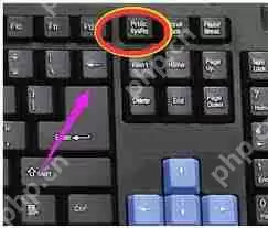 如何进行电脑win7系统截图