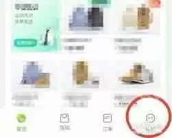 丰巢如何设置同意包裹入柜