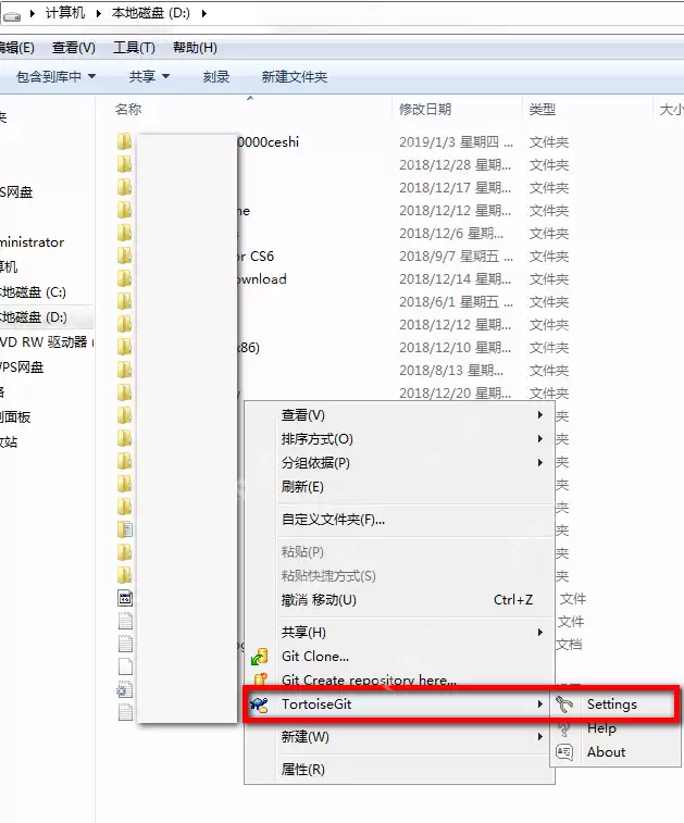 TortoiseGit如何设定git.exe路径_TortoiseGit设定git.exe路径方法说明