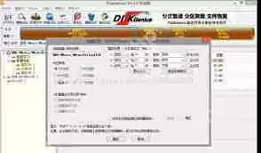 新电脑如何分区硬盘