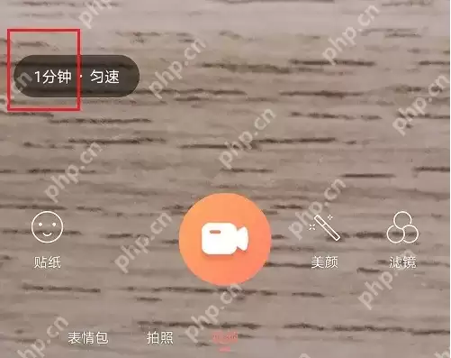 无他相机怎么设置视频时长 无他相机设置视频时长方法