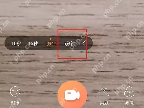 无他相机怎么设置视频时长 无他相机设置视频时长方法