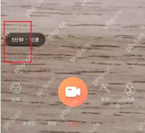 无他相机怎么设置视频时长 无他相机设置视频时长方法