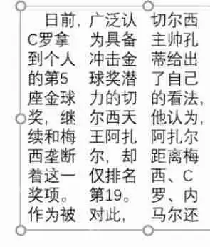 幻灯片内容如何设置为三栏_幻灯片内容设置为三栏的方法介绍