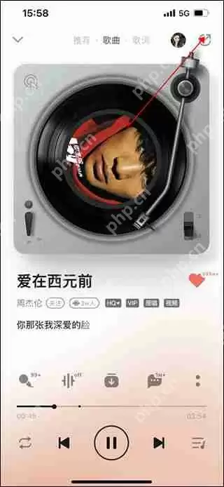 qq音乐一起听歌方法教程