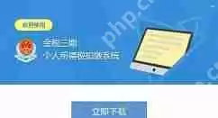 金税三期个人所得税扣缴系统怎么往期补申报_往期补申报流程说明