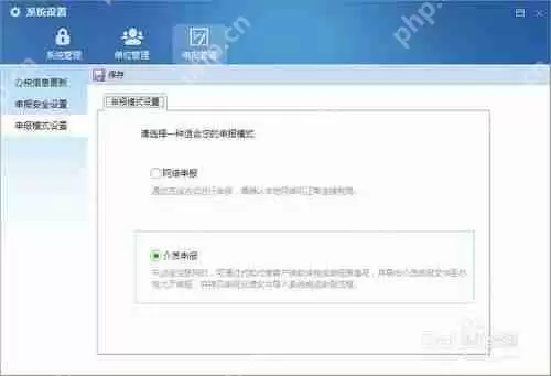 金税三期个人所得税扣缴系统怎么往期补申报_往期补申报流程说明