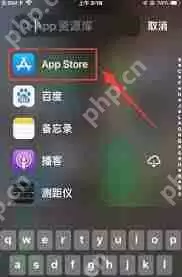 苹果手机如何设置地震预警