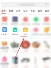 拼多多新人一分购在哪里 拼多多新人一分购是真的吗