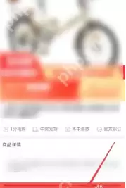 拼多多新人一分购在哪里 拼多多新人一分购是真的吗