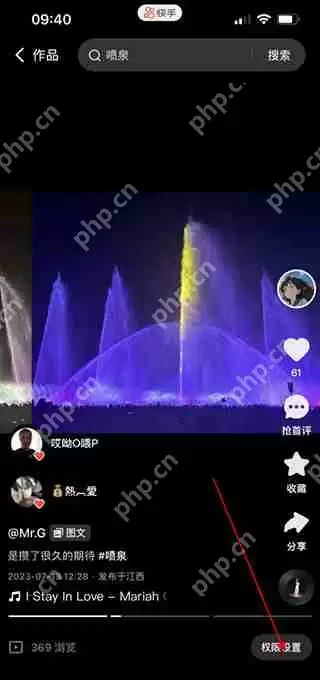 快手删除自己发布的作品方法教程