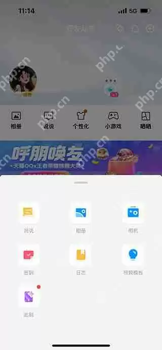 微信和QQ使用对比评测