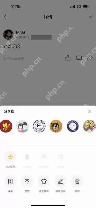 微信和QQ使用对比评测