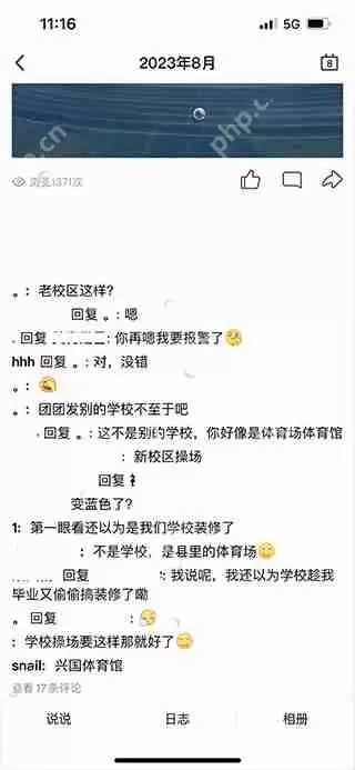 微信和QQ使用对比评测