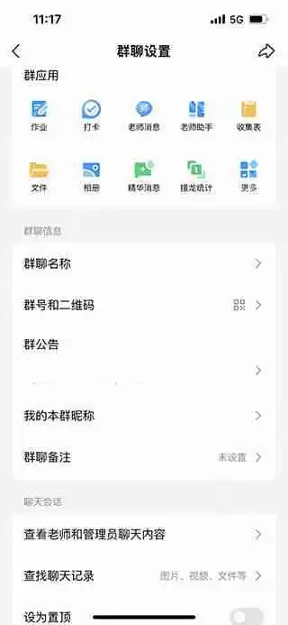 微信和QQ使用对比评测