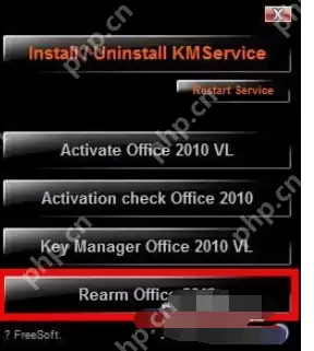 office2010怎么进行激活_office2010进行激活方法介绍