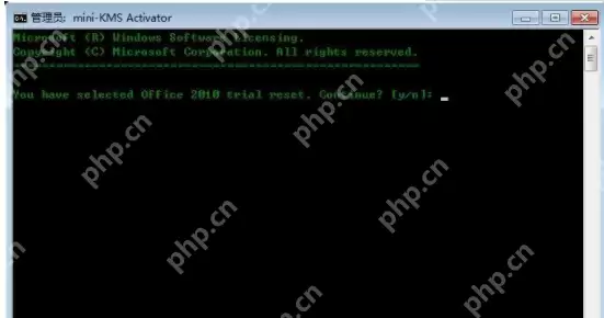 office2010怎么进行激活_office2010进行激活方法介绍