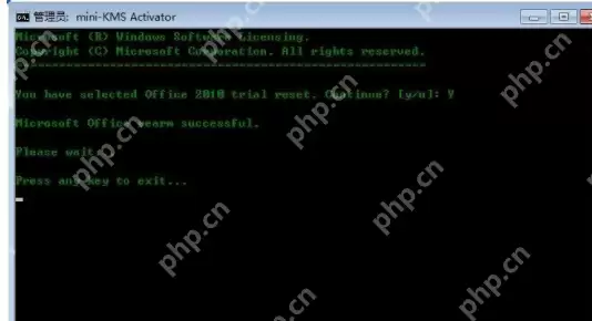 office2010怎么进行激活_office2010进行激活方法介绍