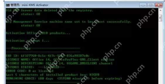 office2010怎么进行激活_office2010进行激活方法介绍