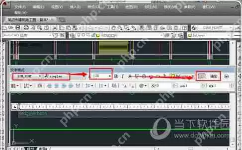 AutoCAD2010如何打字 AutoCAD2010打字方法说明