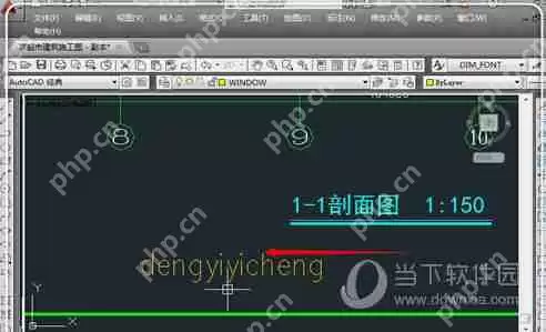 AutoCAD2010如何打字 AutoCAD2010打字方法说明