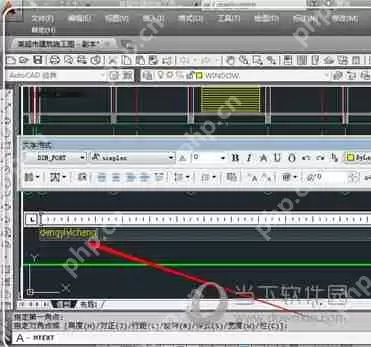 AutoCAD2010如何打字 AutoCAD2010打字方法说明