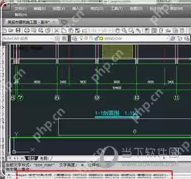 AutoCAD2010如何打字 AutoCAD2010打字方法说明