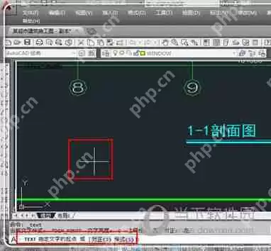AutoCAD2010如何打字 AutoCAD2010打字方法说明