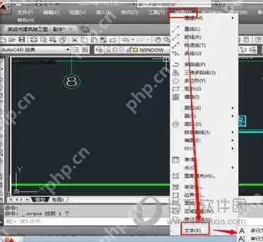 AutoCAD2010如何打字 AutoCAD2010打字方法说明