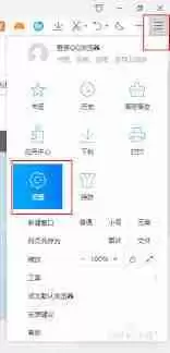 qq浏览器文件如何转成word