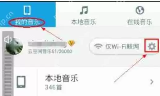 百度音乐里歌曲怎么传到手机里？百度音乐里歌曲传到手机里操作步骤分享