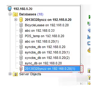 sqlserver2008客户端怎么连接服务器_sqlserver2008客户端连接服务器方法介绍