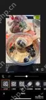 醒图如何给图片打码