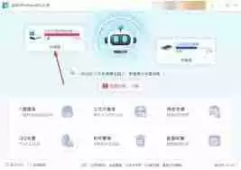 电脑如何快速有效地清理磁盘空间