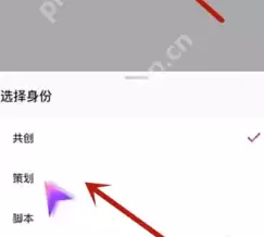 抖音共创作品怎么弄的 抖音共创作品需要什么条件