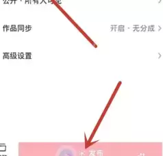 抖音共创作品怎么弄的 抖音共创作品需要什么条件