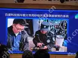 百度秒哒邀请码是什么