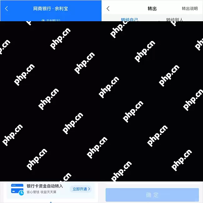 支付宝免手续费提现方法