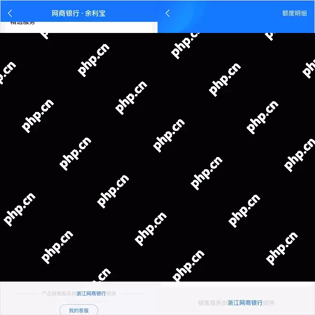 支付宝免手续费提现方法