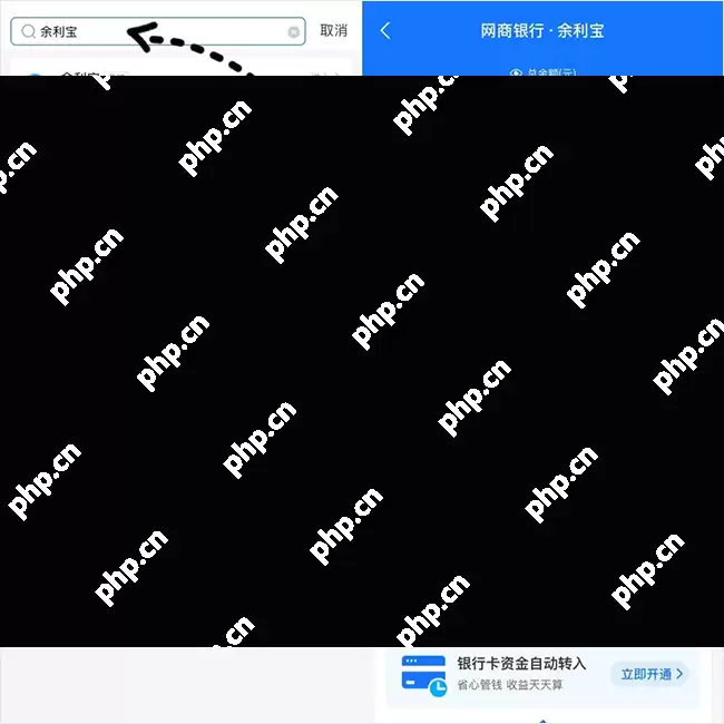 支付宝免手续费提现方法