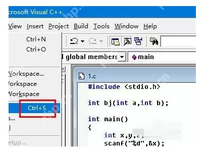 VC++ 6.0如何保存文件_保存文件步骤说明