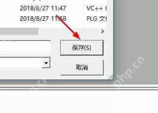 VC++ 6.0如何保存文件_保存文件步骤说明