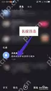 快手删除私信后对方能否看到