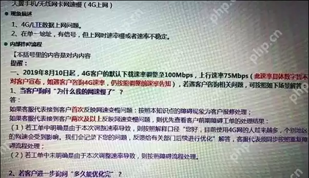 4g网变慢是限速在升5g吗 真正的原因原来是这样