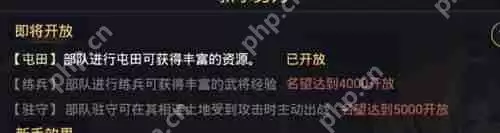 率土之滨武将快速升级方法